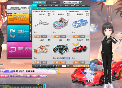 自己的机会 自己的机会